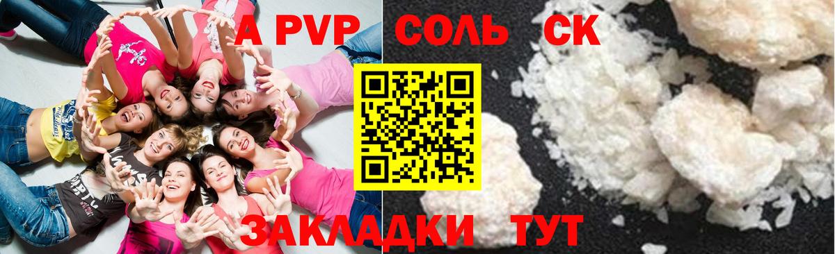 Бошки Шишки  MDMA  Вход с VPN  Меф МЯУ МЯУ   ЭКСТАЗИ  Ливны  ГАШ 