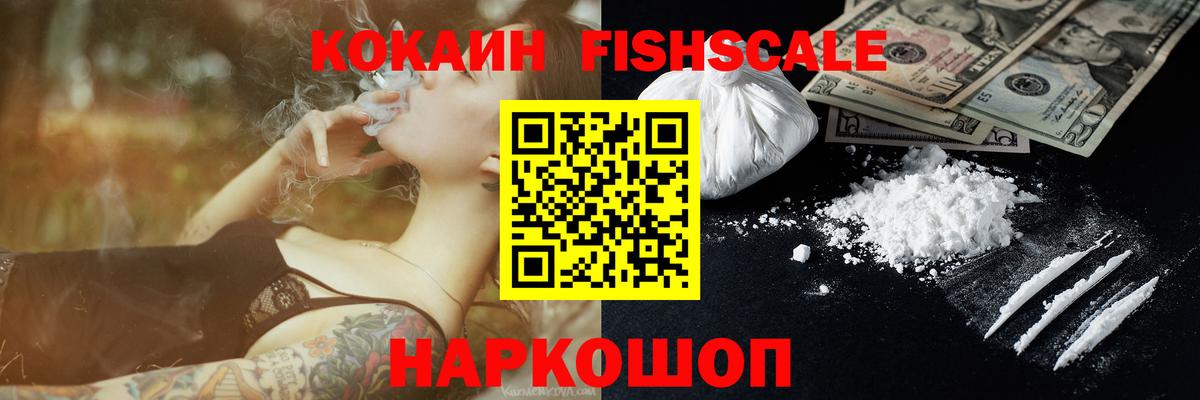 Кокаин Эквадор  Вход с VPN  КОКАИН  Ливны  КОКАИН Эквадор 