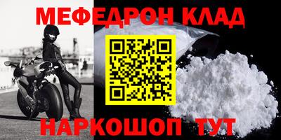 не бодяженный Донецк