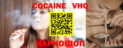 не бодяженный Донецк
