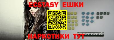 ECSTASY Донской