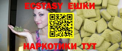 ECSTASY Донской