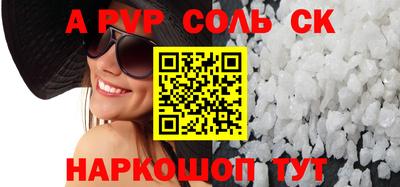 не бодяженный Донецк