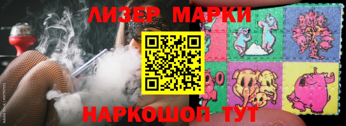 Ливны  LSD-25 экстази кислота  ЛСД экстази  Вход с VPN 