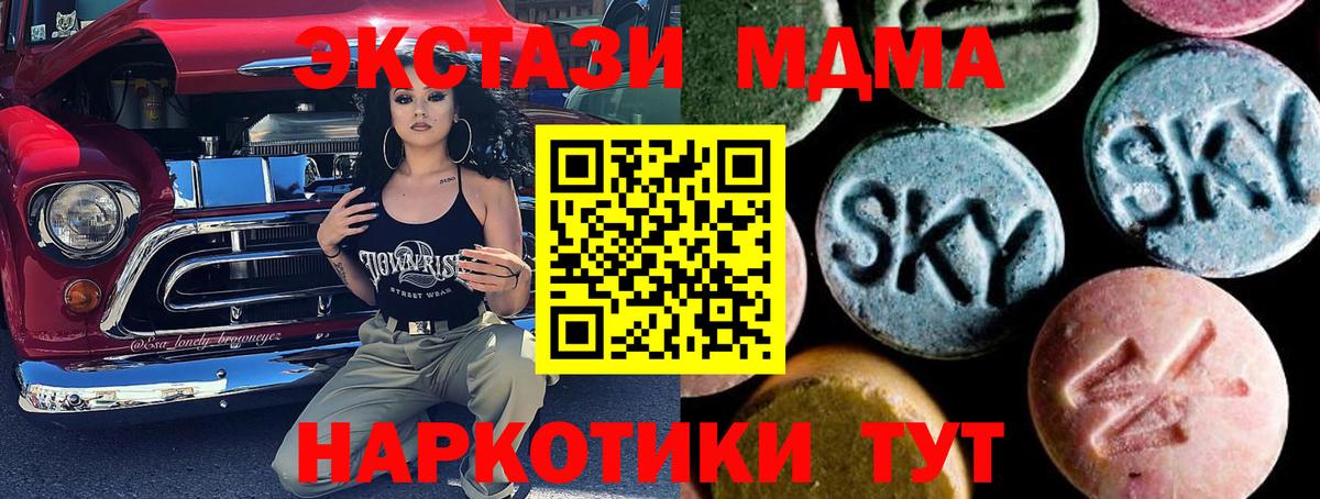 Ливны  МДМА  МДМА Molly  Вход с VPN  МДМА Molly 