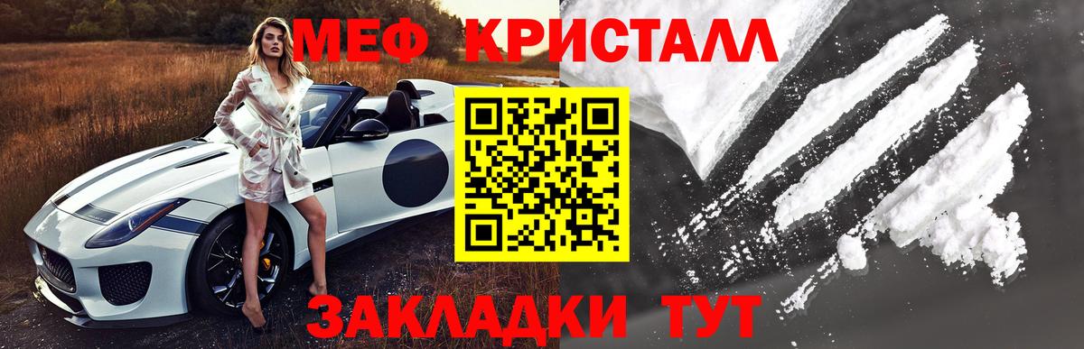 МЯУ-МЯУ мяу мяу  Вход с VPN  Ливны 