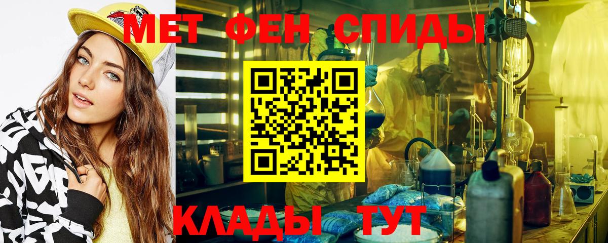 Ливны  Метамфетамин винт  Метамфетамин винт  МЕТАМФЕТАМИН  Вход с VPN 
