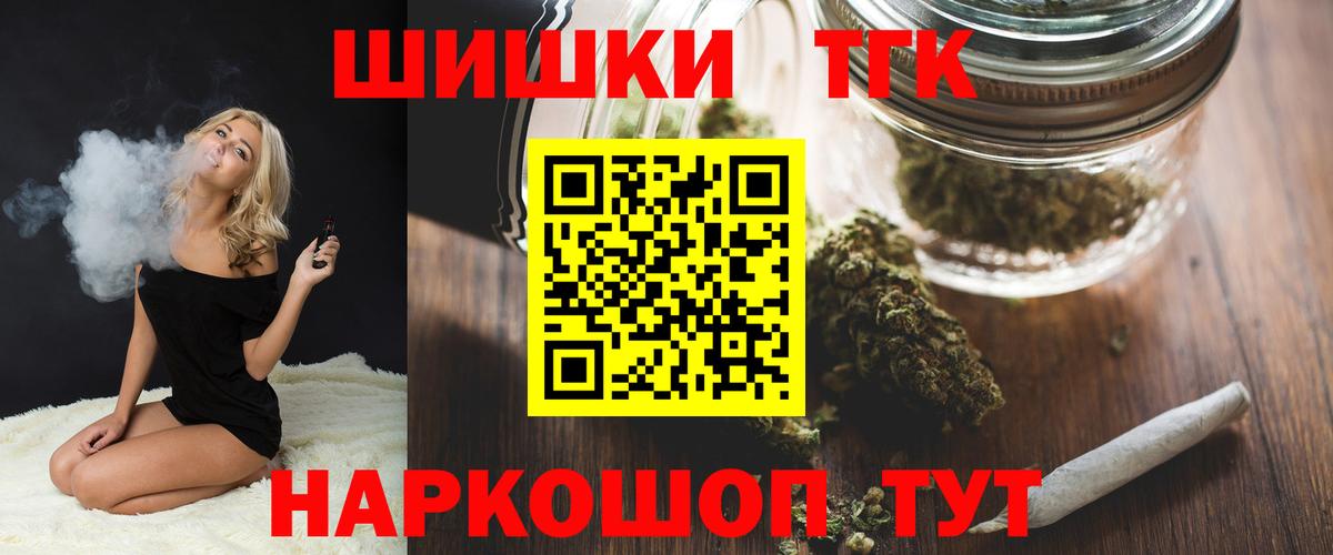 Бошки марихуана план Ливны